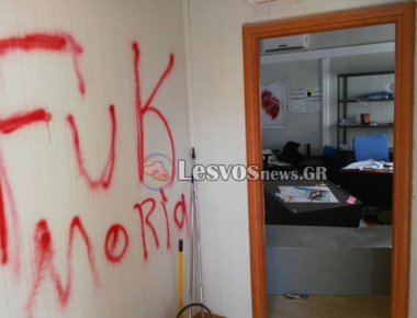 Πεδίο μάχης η Μόρια από την εξέγερση των παράνομων μεταναστών (φωτό)